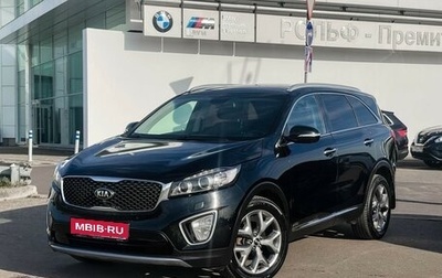 KIA Sorento III Prime рестайлинг, 2015 год, 1 798 000 рублей, 1 фотография