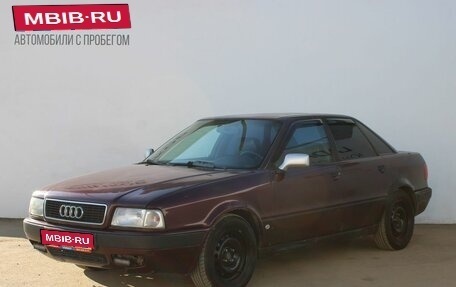 Audi 80, 1992 год, 139 000 рублей, 1 фотография