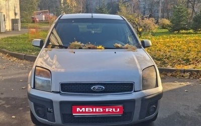 Ford Fusion I, 2007 год, 285 000 рублей, 1 фотография