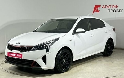KIA Rio IV, 2021 год, 1 735 000 рублей, 1 фотография
