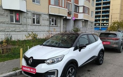 Renault Kaptur I рестайлинг, 2018 год, 1 850 000 рублей, 1 фотография