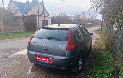 Citroen C4 II рестайлинг, 2007 год, 250 000 рублей, 1 фотография