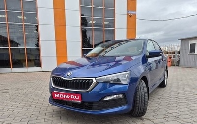 Skoda Rapid II, 2021 год, 1 560 000 рублей, 1 фотография