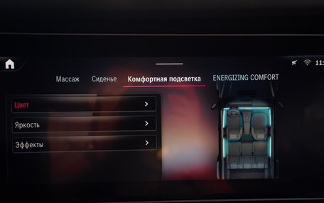 Mercedes-Benz G-Класс AMG, 2025 год, 29 480 000 рублей, 30 фотография