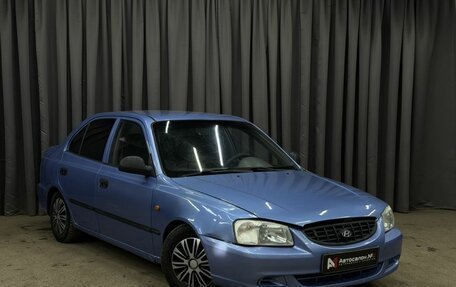 Hyundai Accent II, 2004 год, 199 999 рублей, 3 фотография