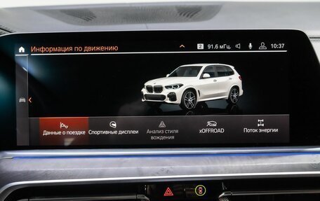 BMW X5, 2020 год, 7 399 000 рублей, 34 фотография