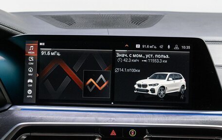 BMW X5, 2020 год, 7 399 000 рублей, 29 фотография