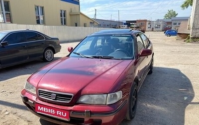 Honda Accord VII рестайлинг, 1996 год, 140 000 рублей, 1 фотография