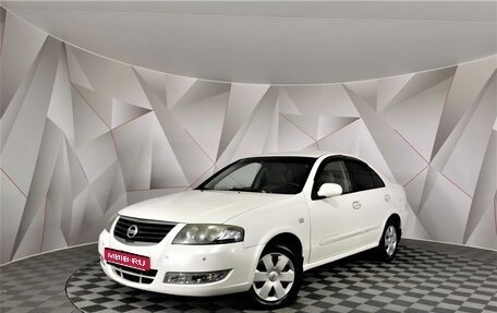 Nissan Almera Classic, 2010 год, 465 000 рублей, 1 фотография