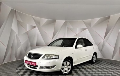 Nissan Almera Classic, 2010 год, 465 000 рублей, 1 фотография