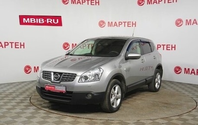 Nissan Qashqai, 2008 год, 725 000 рублей, 1 фотография