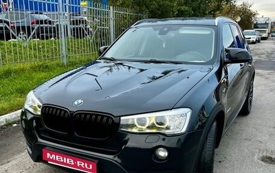 BMW X3, 2015 год, 2 650 000 рублей, 1 фотография