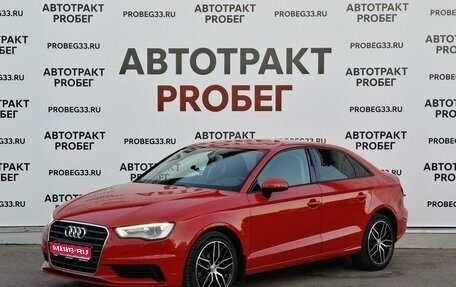Audi A3, 2015 год, 1 470 000 рублей, 1 фотография