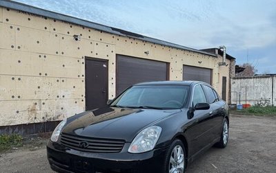 Infiniti G, 2003 год, 600 000 рублей, 1 фотография