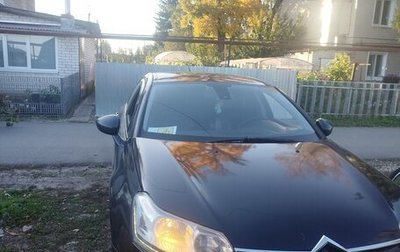 Citroen C5 II, 2008 год, 500 000 рублей, 1 фотография