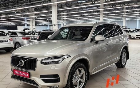 Volvo XC90 II рестайлинг, 2017 год, 3 449 000 рублей, 1 фотография