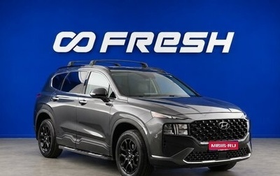 Hyundai Santa Fe IV, 2022 год, 3 499 854 рублей, 1 фотография