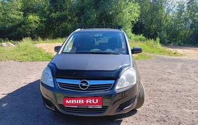 Opel Zafira B, 2010 год, 520 000 рублей, 1 фотография