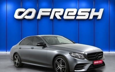 Mercedes-Benz E-Класс, 2019 год, 3 749 000 рублей, 1 фотография