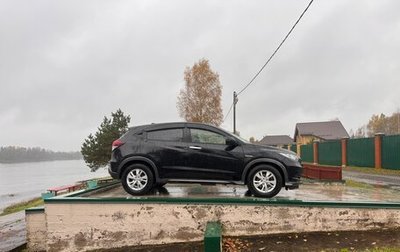 Honda Vezel, 2014 год, 1 450 000 рублей, 1 фотография