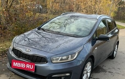 KIA cee'd III, 2017 год, 999 000 рублей, 1 фотография