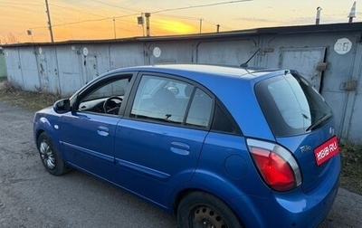 KIA Rio II, 2011 год, 545 000 рублей, 1 фотография