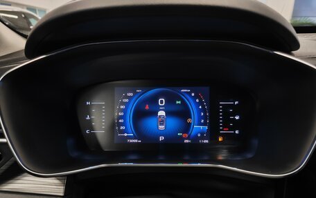 Geely Atlas, 2022 год, 1 885 000 рублей, 17 фотография