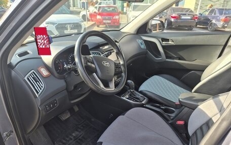 Hyundai Creta I рестайлинг, 2017 год, 1 700 050 рублей, 4 фотография