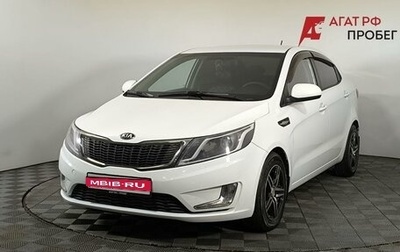 KIA Rio III рестайлинг, 2013 год, 770 000 рублей, 1 фотография