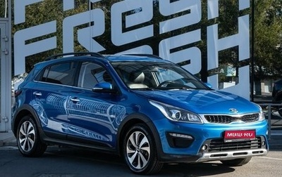 KIA Rio IV, 2018 год, 1 550 000 рублей, 1 фотография