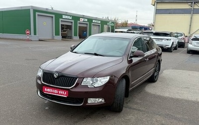 Skoda Superb III рестайлинг, 2012 год, 800 000 рублей, 1 фотография