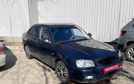 Hyundai Accent II, 2006 год, 270 000 рублей, 1 фотография