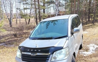 Toyota Noah III, 2002 год, 700 000 рублей, 1 фотография