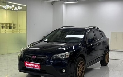 Subaru XV II, 2023 год, 2 715 000 рублей, 1 фотография