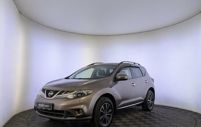Nissan Murano, 2015 год, 1 650 000 рублей, 1 фотография