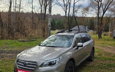 Subaru Outback IV рестайлинг, 2016 год, 2 197 000 рублей, 1 фотография