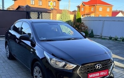 Hyundai Solaris II рестайлинг, 2019 год, 1 490 000 рублей, 1 фотография