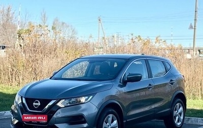 Nissan Qashqai, 2019 год, 1 750 000 рублей, 1 фотография