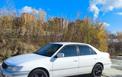 Toyota Corona IX (T190), 2001 год, 533 000 рублей, 1 фотография