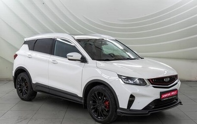 Geely Coolray I, 2022 год, 1 728 000 рублей, 1 фотография
