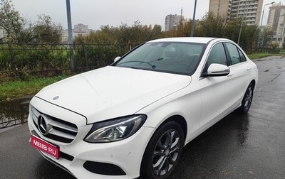 Mercedes-Benz C-Класс, 2016 год, 2 250 000 рублей, 1 фотография