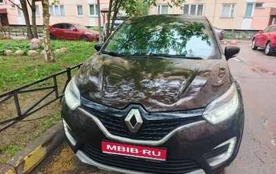 Renault Kaptur I рестайлинг, 2018 год, 1 320 000 рублей, 1 фотография