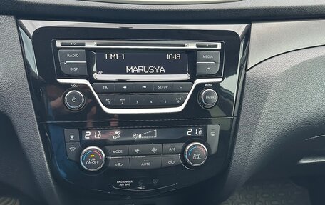 Nissan X-Trail, 2017 год, 1 855 000 рублей, 12 фотография