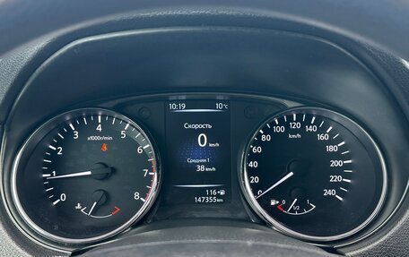 Nissan X-Trail, 2017 год, 1 855 000 рублей, 13 фотография
