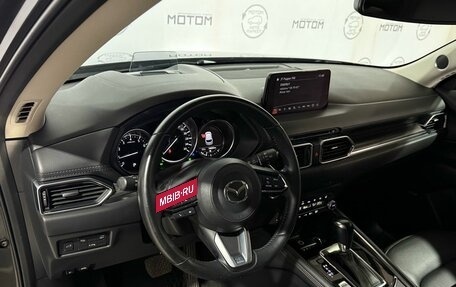 Mazda CX-5 II, 2021 год, 3 480 000 рублей, 12 фотография