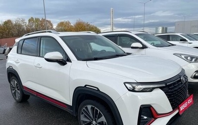 Changan CS35 Plus, 2024 год, 1 799 000 рублей, 1 фотография