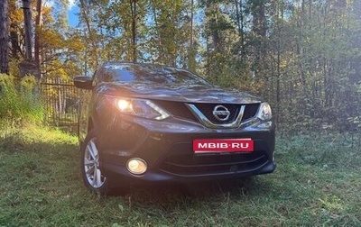 Nissan Qashqai, 2014 год, 1 320 000 рублей, 1 фотография