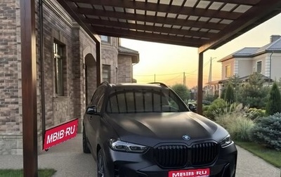 BMW X5, 2023 год, 11 500 000 рублей, 1 фотография