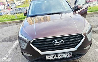 Hyundai Creta, 2021 год, 1 899 000 рублей, 1 фотография