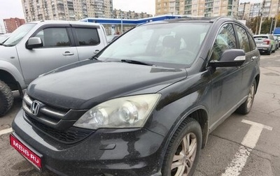 Honda CR-V III рестайлинг, 2010 год, 1 399 000 рублей, 1 фотография
